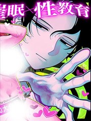 催眠!! 前女友無知無知大作戦