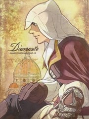 刺客信條：艾吉奧傳奇