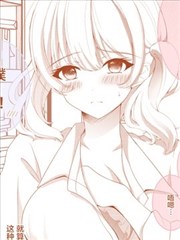 調整內衣位置的女朋友