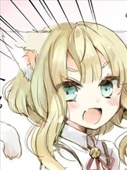 喜欢上同班同学的傲娇猫娘