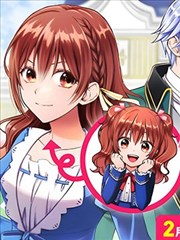 骗人、转生为抢人未婚夫的第三者还要接受王妃教育