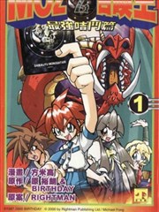 MOZ召唤王 最强咭斗篇