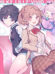 流奶百合与鲜美之蜜