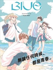 时光交叠坠入情网