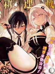 皆因神明视若无睹