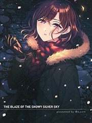 银雪于凛空中燃烧(C99)