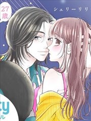 暮光之處同你相戀