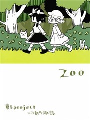 ZOO