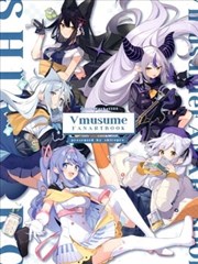 (C103) VmusumeFANARTBOOK (バーチャルYouTuber)