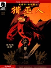 爱德华 格雷爵士