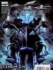 恶灵骑士丹尼凯屈