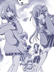 小鸟家的妹妹想要成为新娘！！