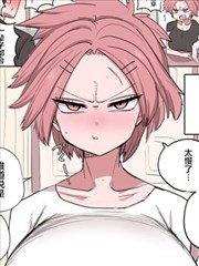 新婚的不良妻子对我很害羞