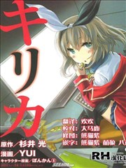 学生会侦探桐香