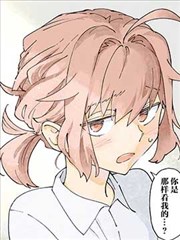 男X4寮 生态记录