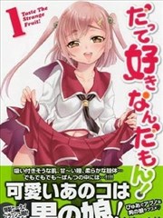 因为就是喜欢嘛！