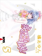 疾风可怜迅雷狐娘！