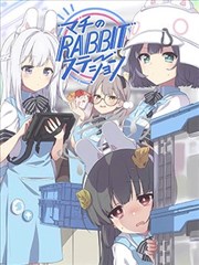 (C103) 城中RABBIT補給站