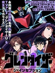 古连泰沙U：起源