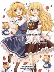 红颜祸水如是说~魔女们的茶话会~