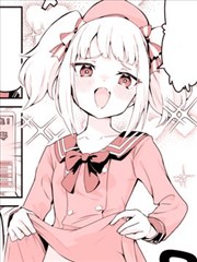 凸起吧！男娘主播！