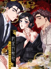 纯洁的挽歌 嫂嫂身着丧服却让她堕为荡妇