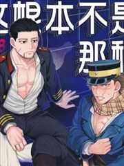 這根本不是那種出不去的房間