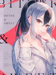 (C103)BITTER & SWEET (ブルーアーカイブ)