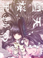 云天、墨染、樱烂漫