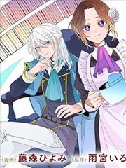 失恋女仆帅兵宠