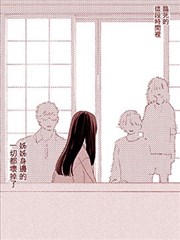 第六年的浦岛太郎