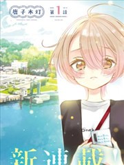 随心之旅 ~心有所向路有所往~