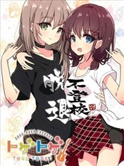 (C104)トゲトゲ! - GARU-KURA FAN BOOK -