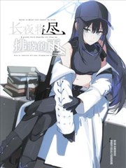 (C104)长夜将尽、拂晓的雨