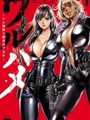 罪恶克星秘密潜入搜查官阿笠