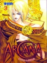 ARCANA圣传少女银娜斯