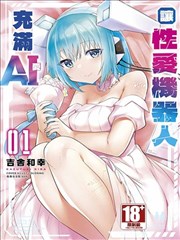 让机器人充满AI