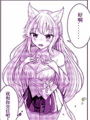 和青梅竹馬告白時搞錯了對象？！