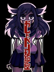 喋喋不休的房間