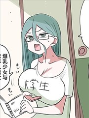 一方面那時候、很閒的大學生