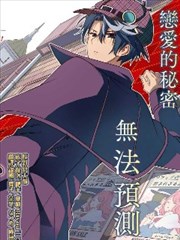 希德·克拉夫特的最终推理