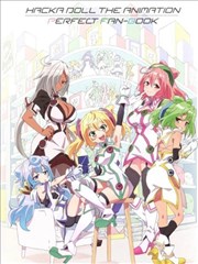HACKA DOLL THE ANIMATION PERFECT FAN-BOOK