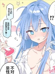 博士的世纪性大发明