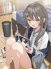 擅长捉弄人的女生