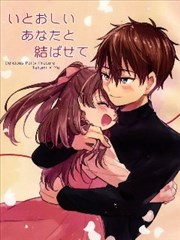 讓我和可愛的你心心相連_美味派對_光之美少女同人