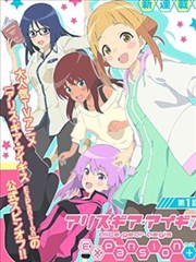 爱丽丝机甲Expansion Plus