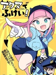 恶魔小女警