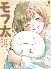 軟蓬仔
