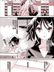 无光之恋