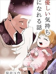 任何愿望都能实现的神明大人